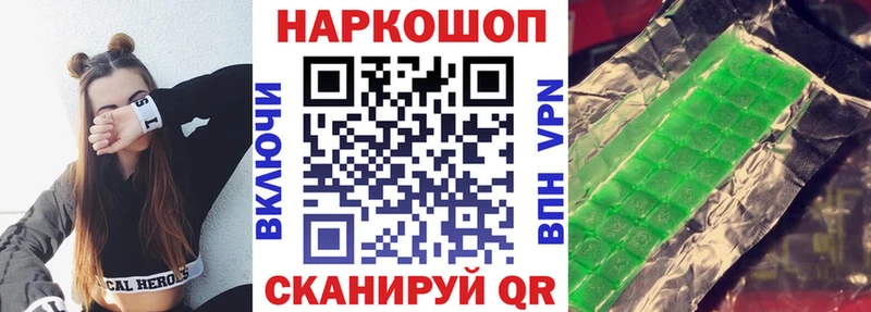 Наркотические вещества Тимашёвск COCAIN Лсд 25 Канабис ГАШИШ АМФЕТАМИН