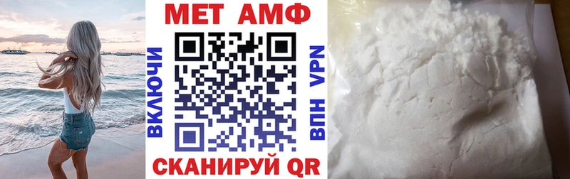 Amphetamine 98%  где можно купить наркотик  Тимашёвск 