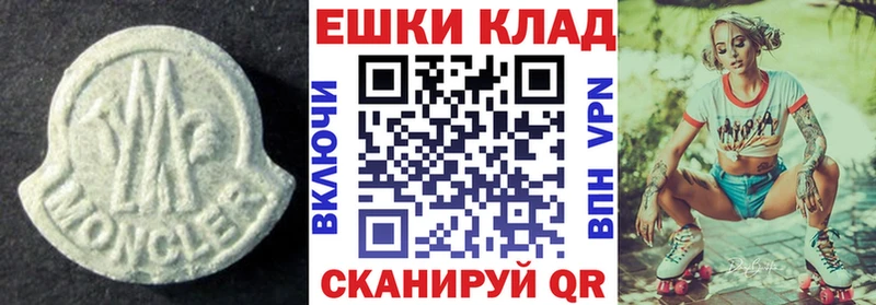 OMG Тимашёвск ЭКСТАЗИ таблы
