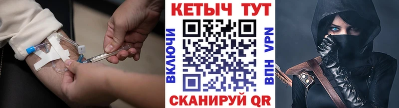 дарнет шоп  Тимашёвск  КЕТАМИН VHQ 