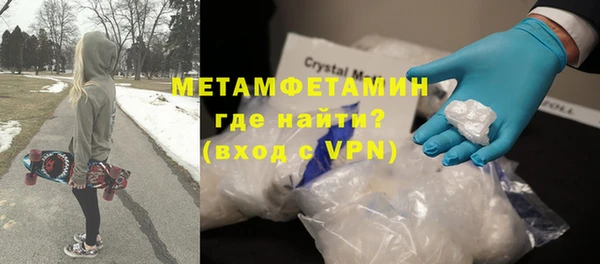 каннабис Беломорск
