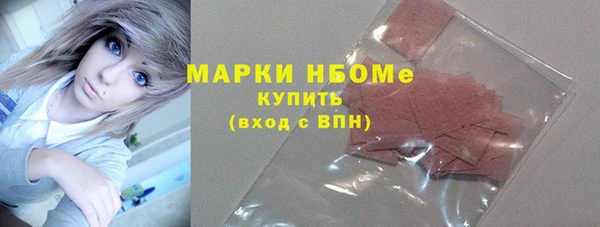 каннабис Беломорск