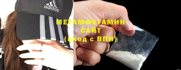 каннабис Беломорск