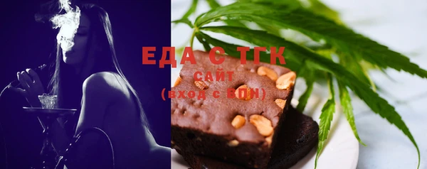 каннабис Беломорск