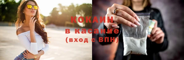 2c-b Белоозёрский