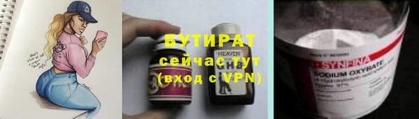 каннабис Беломорск