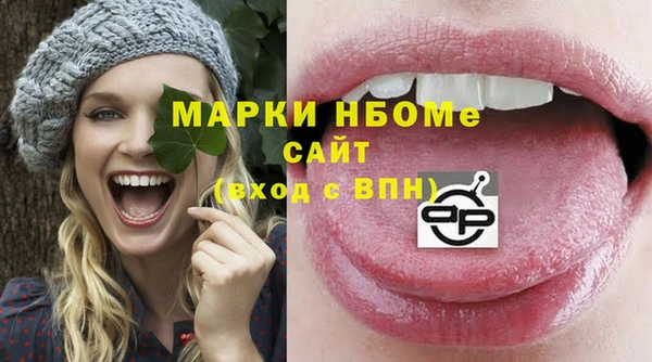 2c-b Белоозёрский