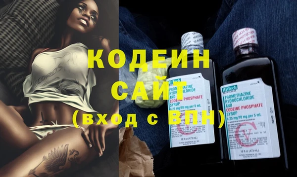 2c-b Белоозёрский