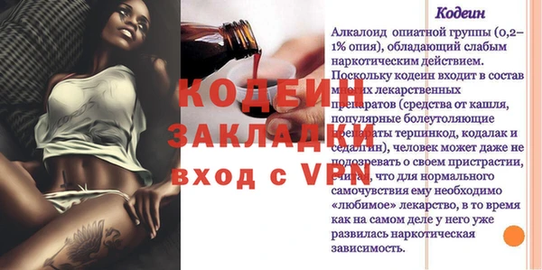 2c-b Белоозёрский