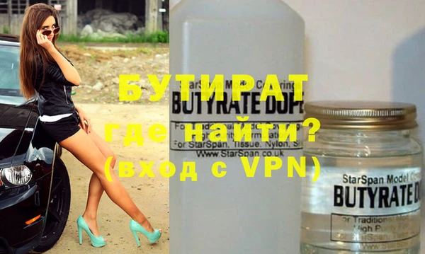 2c-b Белоозёрский
