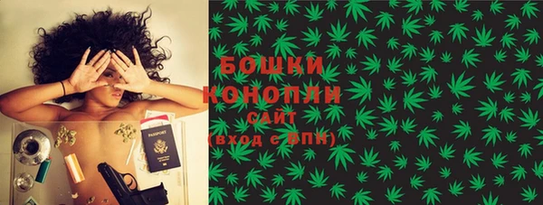 каннабис Беломорск
