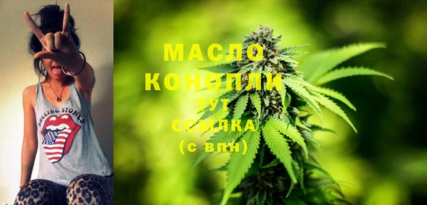каннабис Беломорск