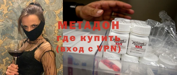 каннабис Беломорск