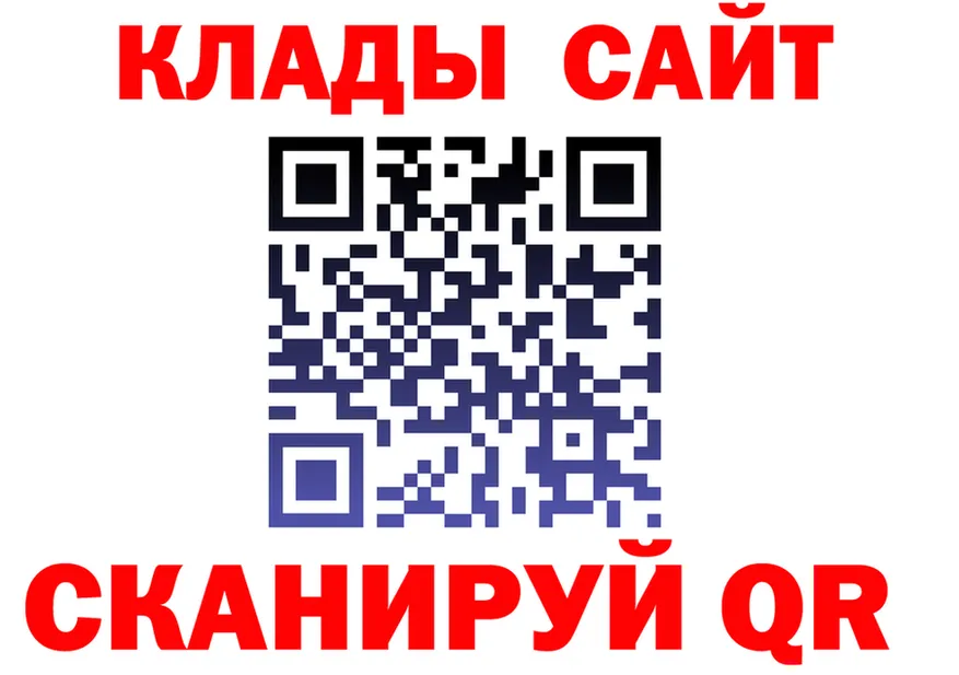 ГАШ Изолятор ТОР маркетплейс kraken Тимашёвск