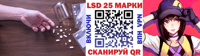 цены наркотик площадка Telegram ссылка на мегу ТОР LSD-25 экстази ecstasy Тимашёвск