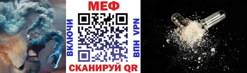 МЕФ мука  магазин  наркотиков  Тимашёвск 