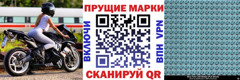 Наркотические марки 1500мкг  Тимашёвск 