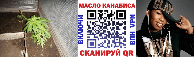 ТГК гашишное масло  купить  цена  мега зеркало  Тимашёвск 