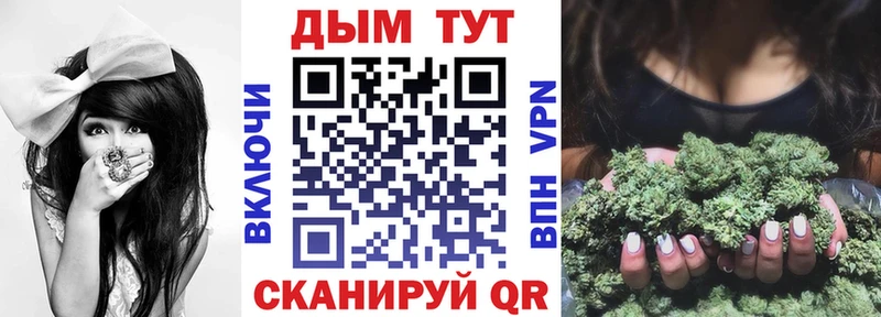 Бошки марихуана AK-47  Тимашёвск 